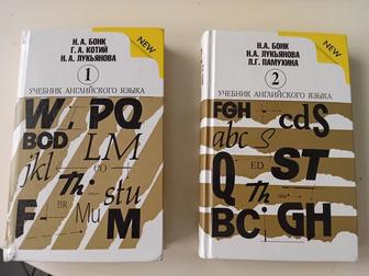Продажа б/у учебников