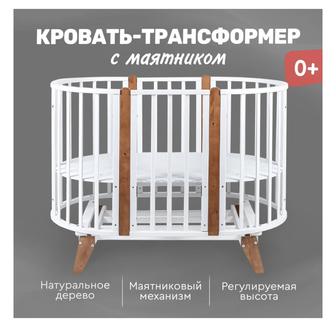 Продам кровать - трансформер с маятником мартас