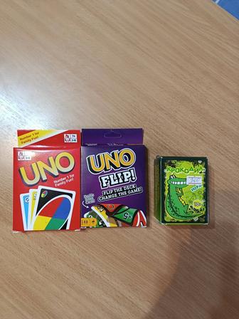 Продаю Уно, Уно флип, Крокодил