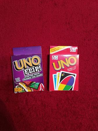 Продаю Уно, Уно флип