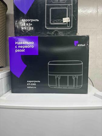 Аэрогриль новая