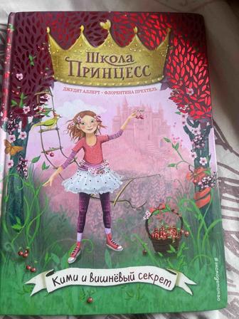 Продам книгу