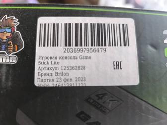 Продам игровую приставку