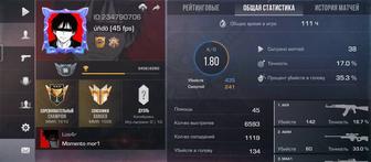 Продам аккаунт в стандофф 2