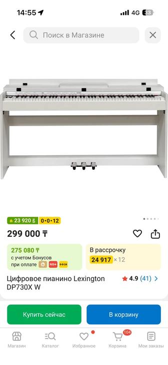 Продам фортепиано