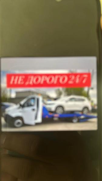 эвакуатор уральск 24/7