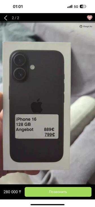Айфон 16 128 гб