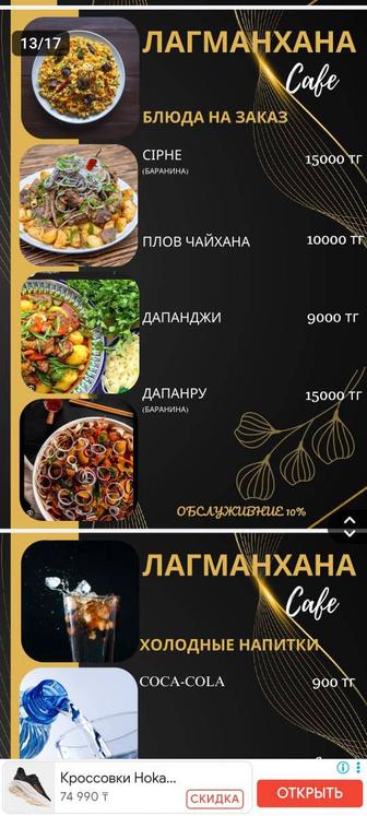 Дизайн на визитки, баннеры и т.д