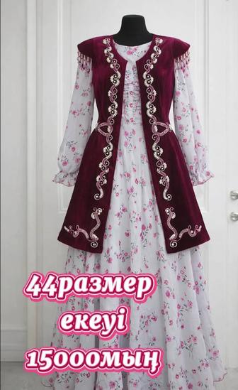 Өте сәнді кажекей