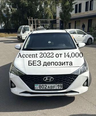 Аренда авто БЕЗ ДЕПОЗИТА!!