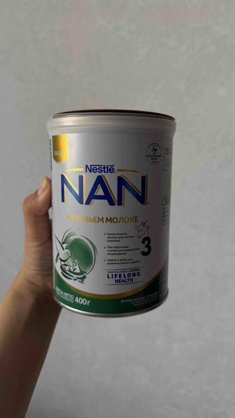 NAN 3. от Нестле