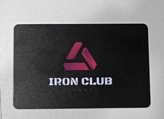 Продам годовой абонемент в фитнес клуб Iron club не использованный