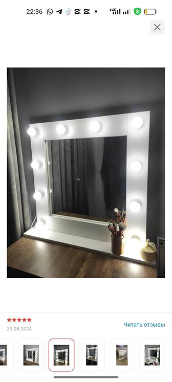 Продам зеркало