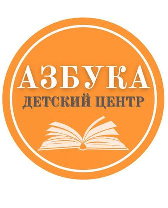 Комплексная подготовка к школе 5