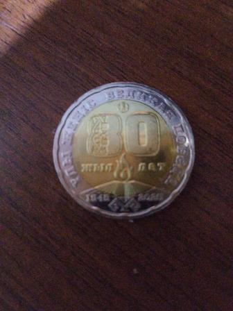 Продам юбилейную монету