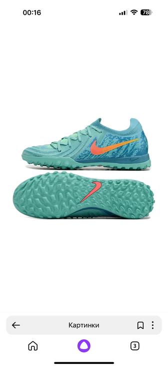 Nike Fantom GX 2 elite