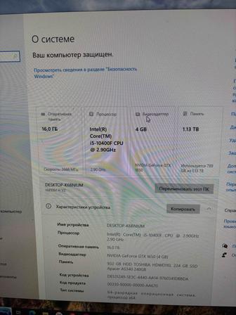 Продам компьютер в полной комплектации