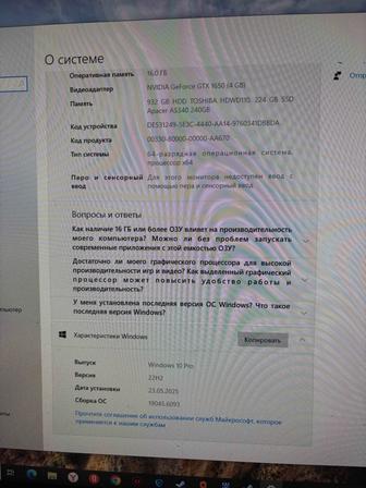 Продам компьютер в полной комплектации