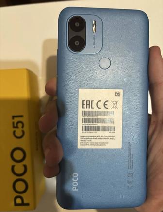 Xiaomi Poco C51