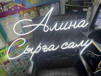 Фотозона подсветка