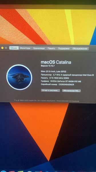 Продается IMac 13.1