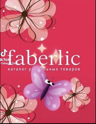 Совсем скоро 8 марта! Сделайте подарок своим близким и родным.