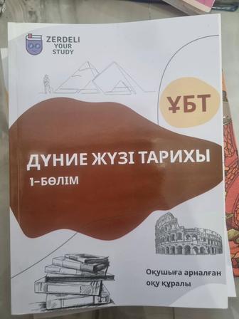 Продам книгу