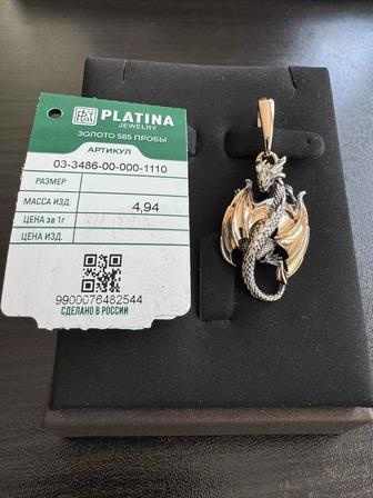 Подвеска Дракон Золото 585 пробы Россия