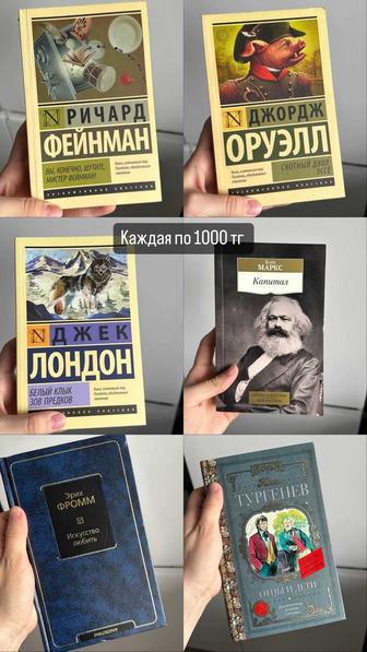 Продам книги