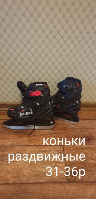 Коньки детские