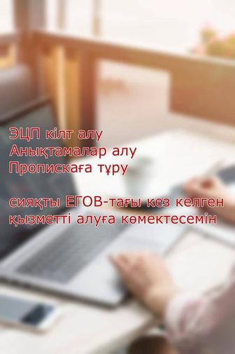 Бухгалтерские услуги