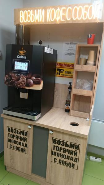 Кофе аппарат кофе машина