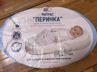Кокон перинка матрас для новорожденного