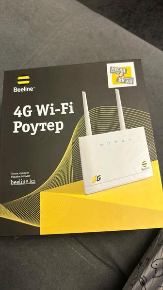 Билайн роутер 4G WiFi