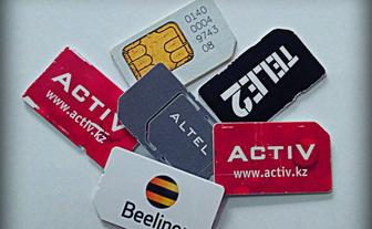 Гб сатамын Велайн,Актив