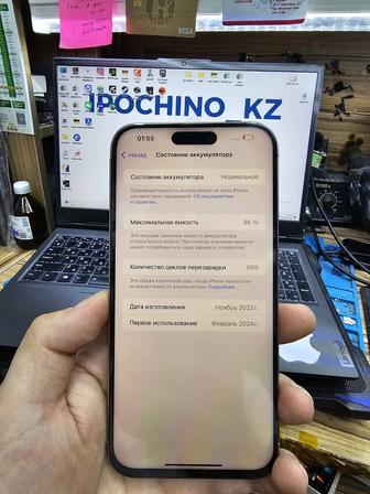 iPhone 15 pro max 256gb