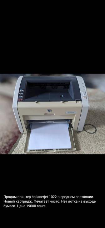 Продам принтер hp laserjet 1022