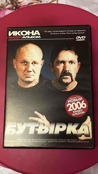 DVD диск