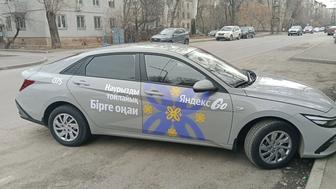 Hyundai Elantra в аренду