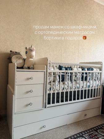 Детский манеж