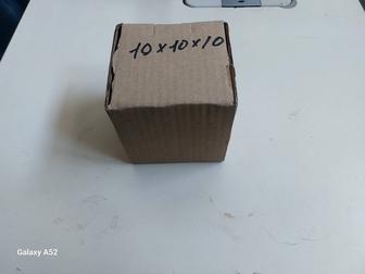 Самосборные картонные коробки.