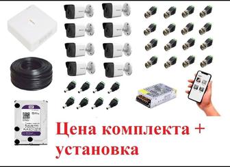 Установка видеонаблюдения