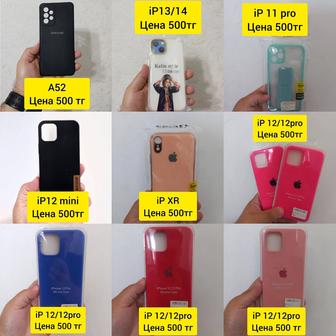 Новый чехлы на iPhone продам читаем описания