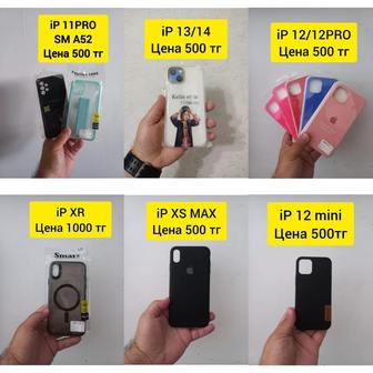 Новый чехлы на iPhone продам читаем описания