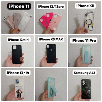 чехлы на iPhone продам читаем описания