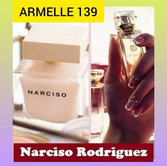 эквивалент НАРЦИССО РОДРИГЕС NARCISO RODRIGUEZ