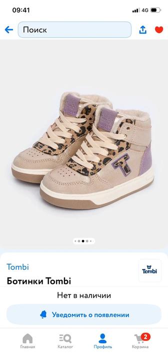 Ботинки на девочку 25размер