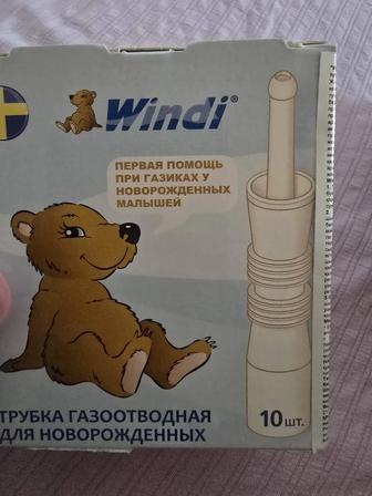 Газоотводная трубка
