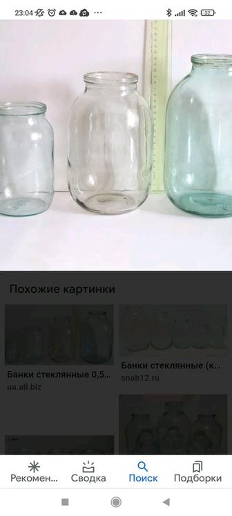 Продам                                    банки