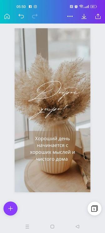 Уборка разной сложности